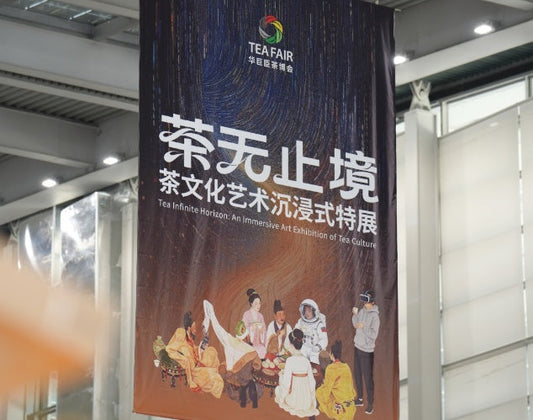 Yunpufa Participates in Shenzhen Spring Tea Expo Promoting High-End Ancient Tree Pu'er Tea for Everyday Life Through Innovation