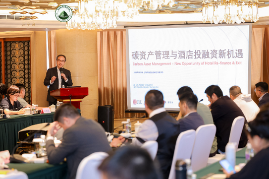Yunpufa Participates in the China Hotel Industry Low-Carbon Summit