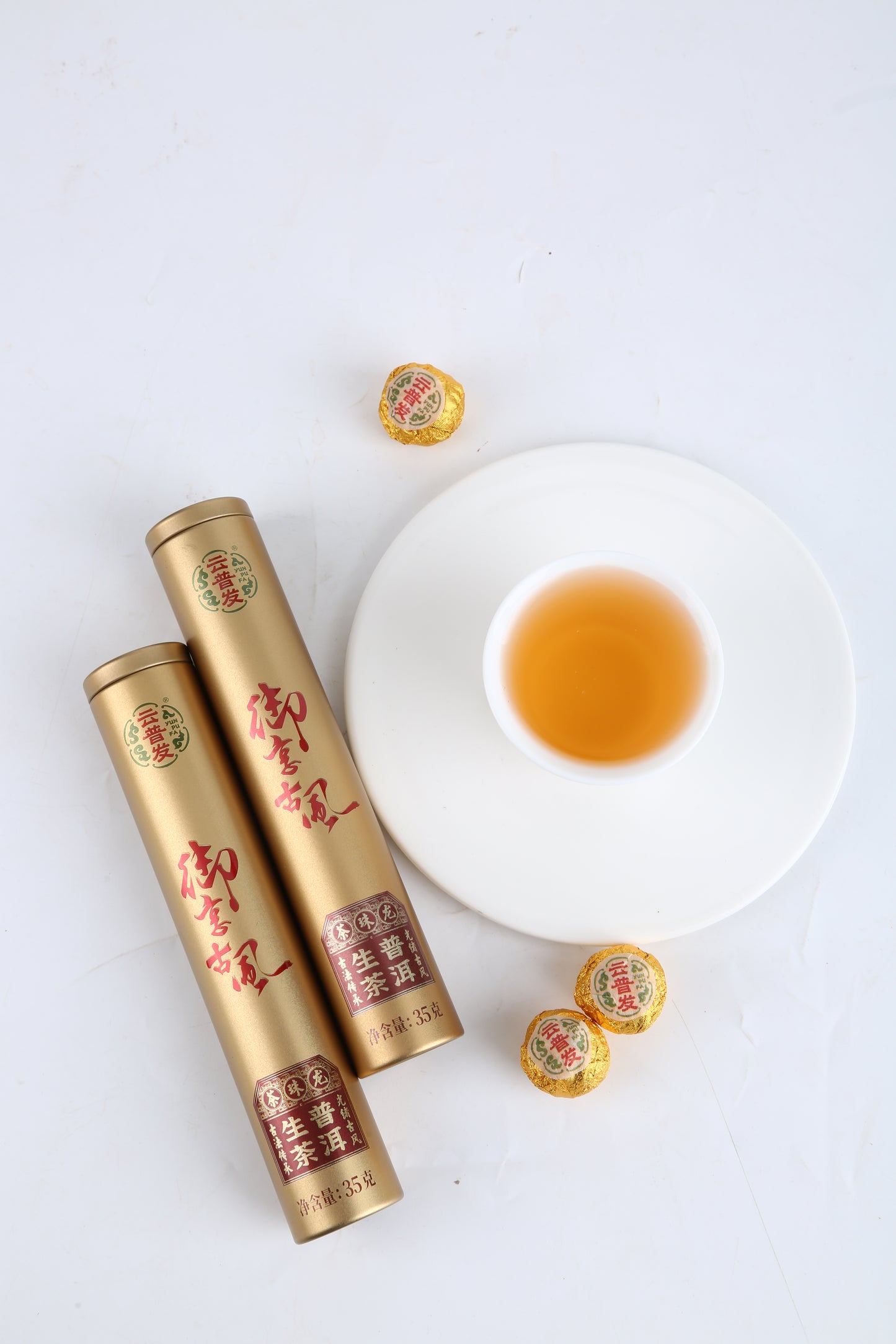 Yu Xiang Gu Feng Pu'er Tea (Raw) + Tian Chen (Simple Box) Bundle