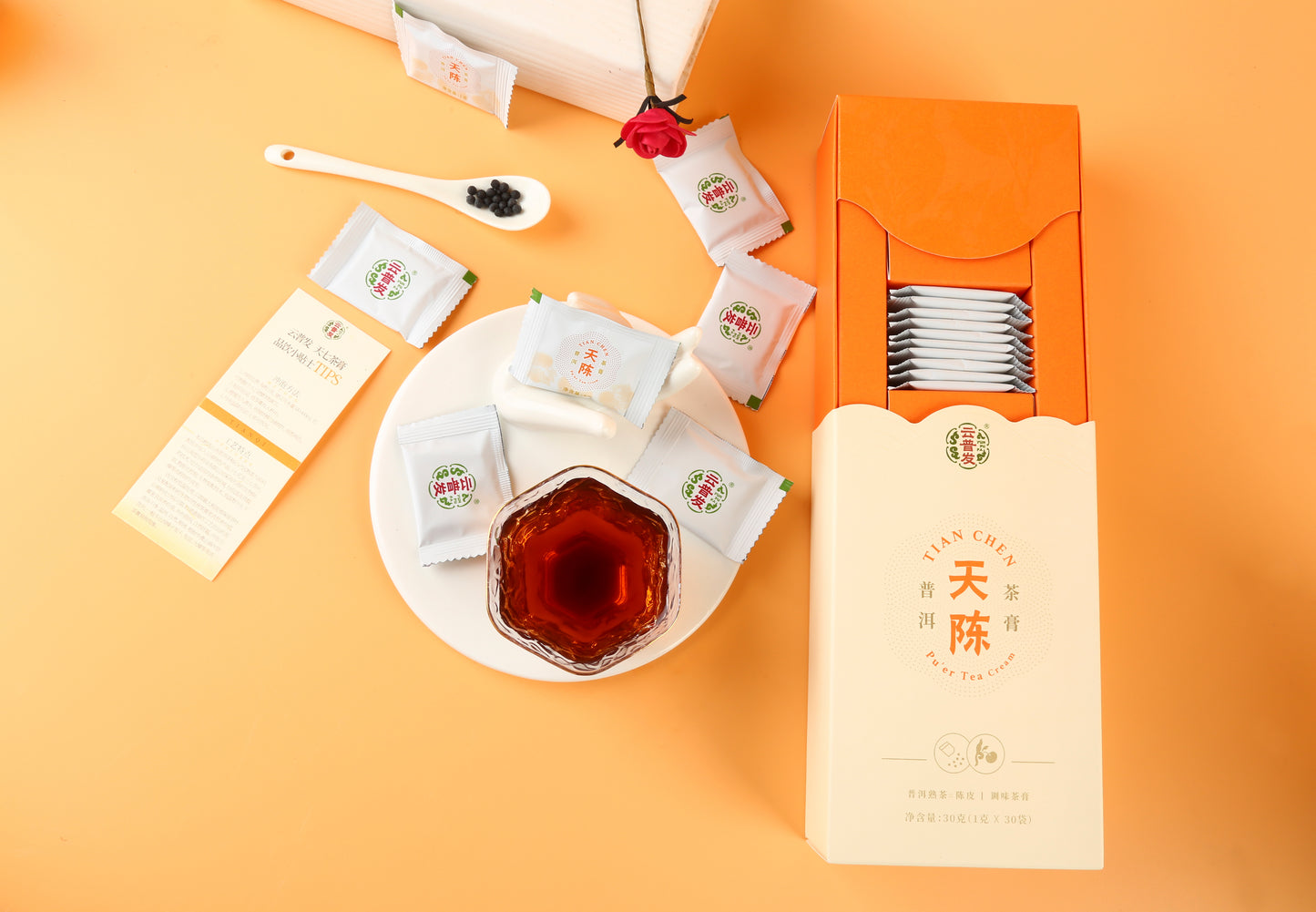 Feng Fu Tea (Raw Tea) + Tian Chen (Simple Box) Bundle